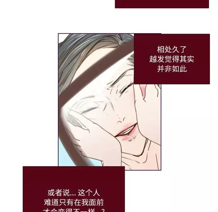 MissingUBAR第21話