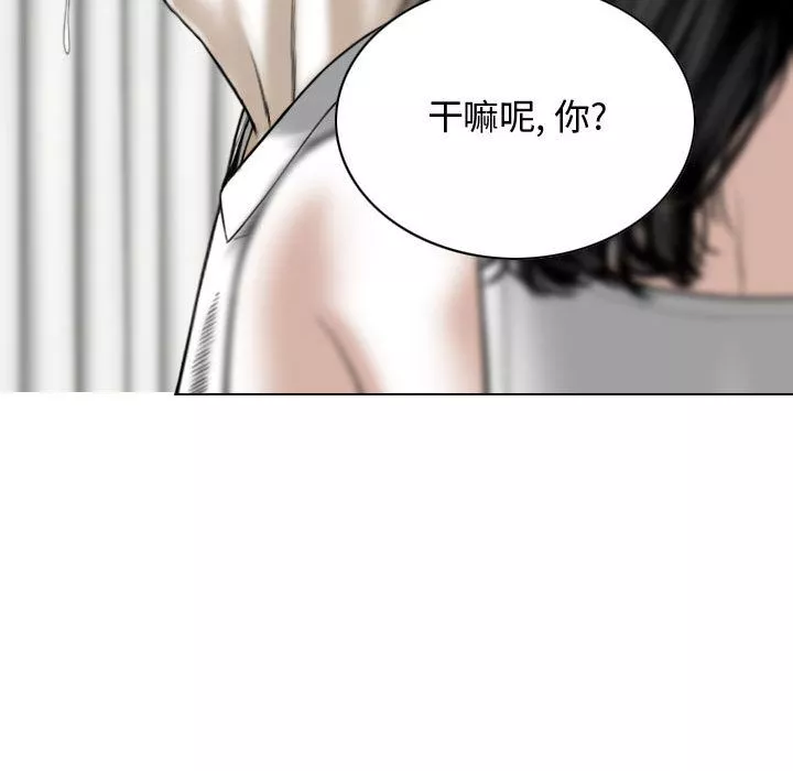 換“友”派對第1話