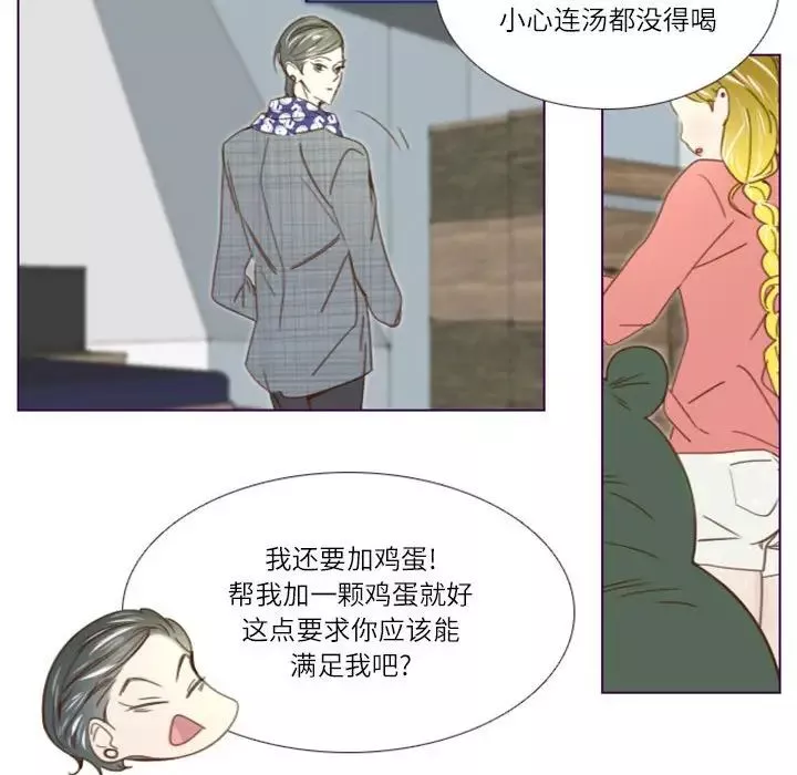 MissingUBAR第21話
