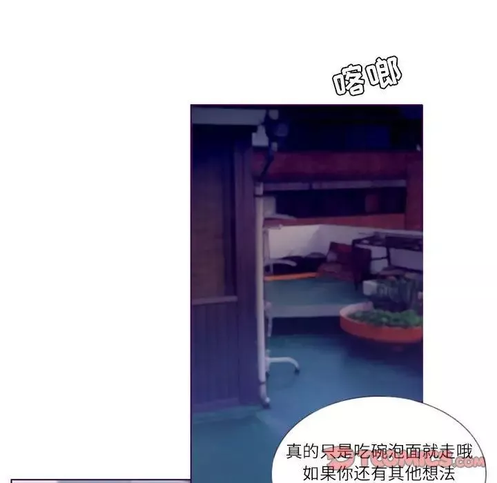 MissingUBAR第21話
