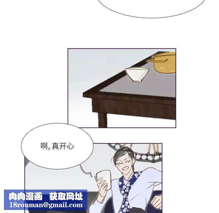 MissingUBAR-第21话 - 图片 28