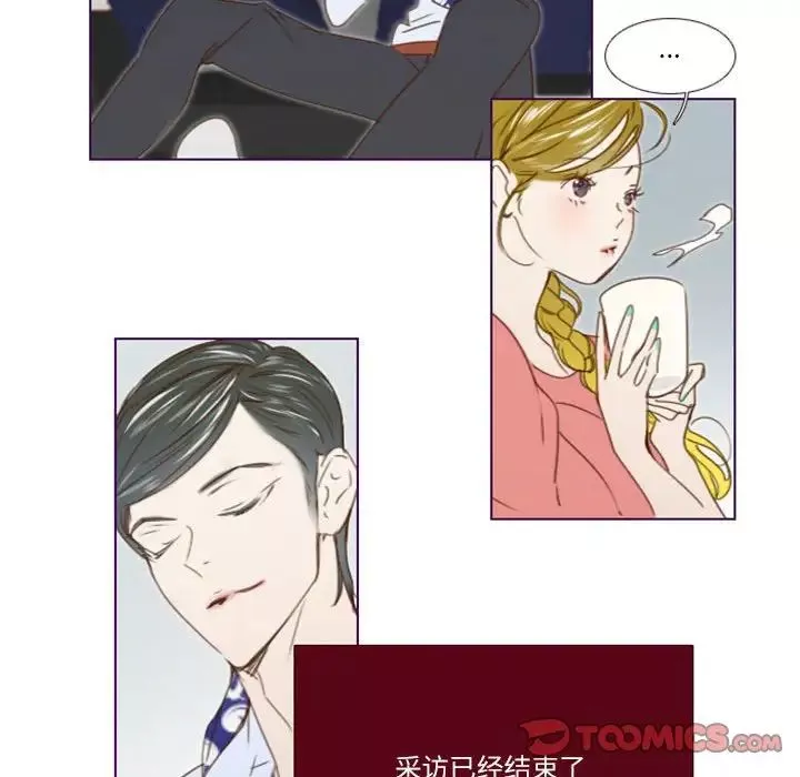 MissingUBAR第21話