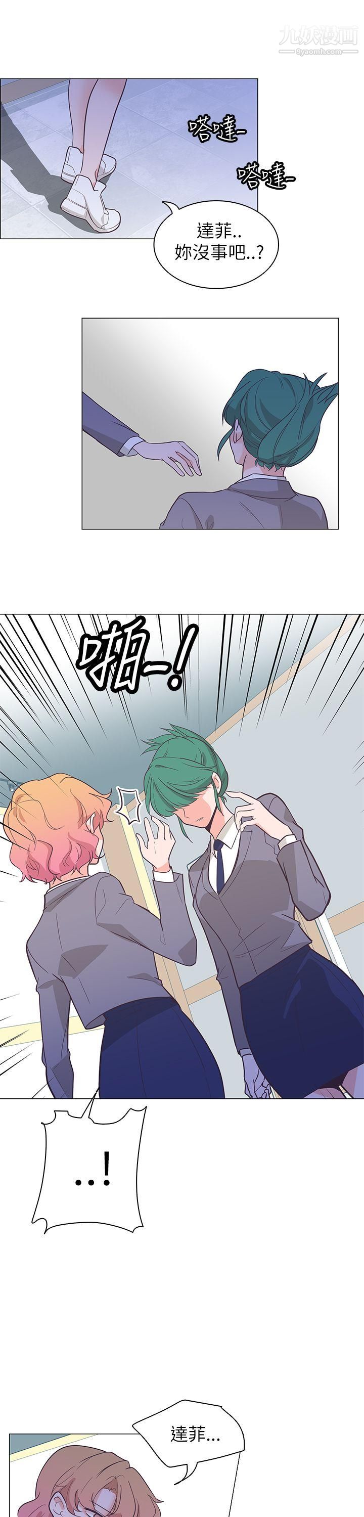 追杀金城武第61话