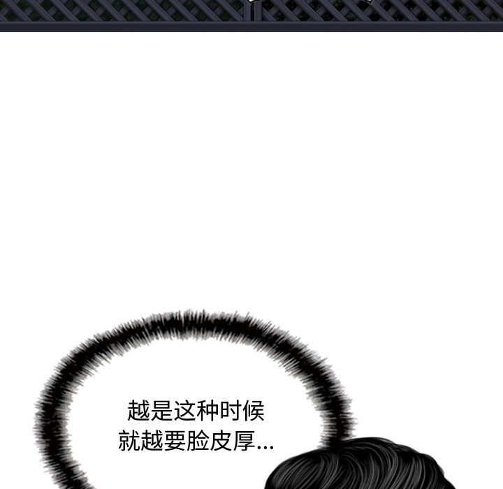 換“友”派對第1話