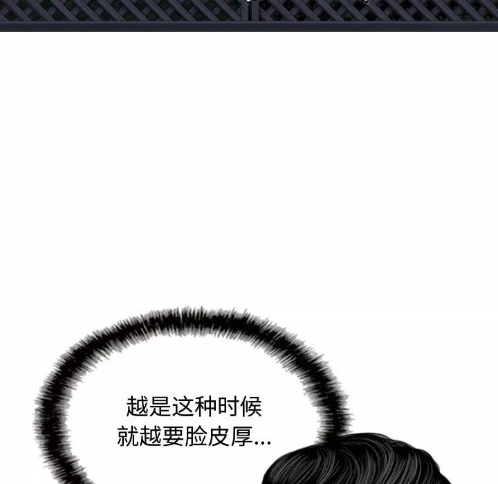 換“友”派對第1話