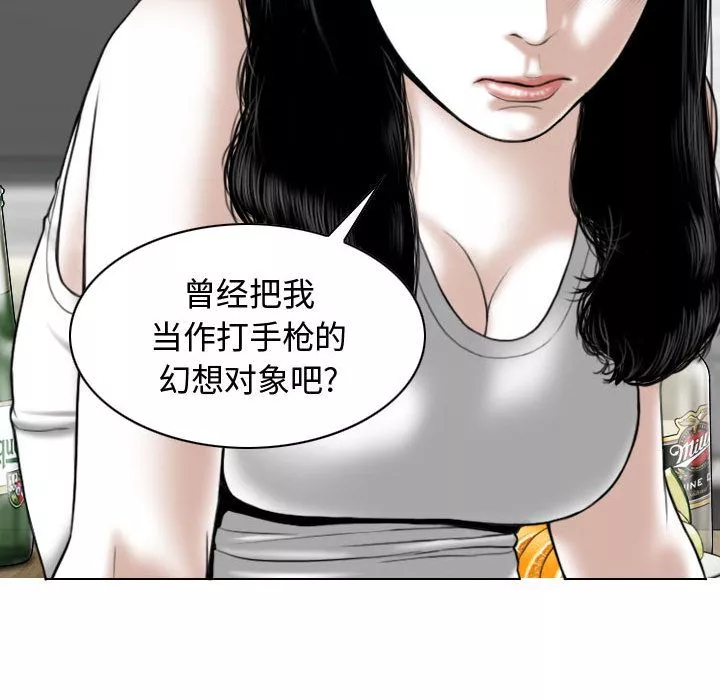 換“友”派對第1話