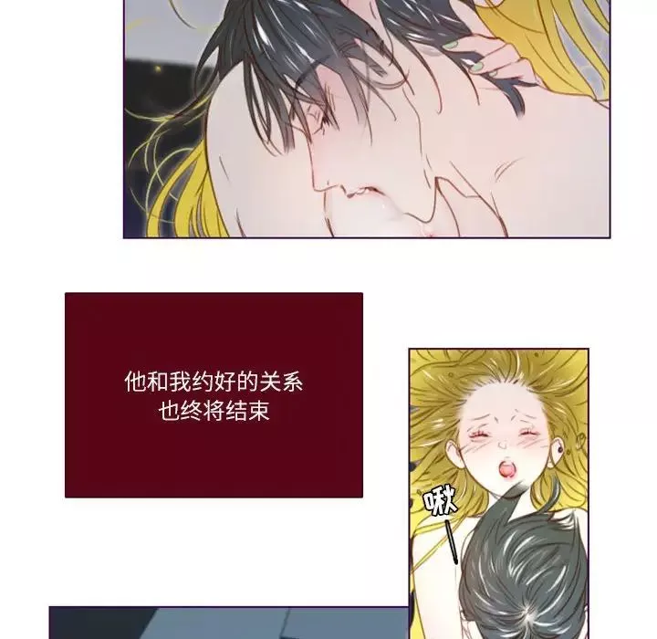 MissingUBAR第21話