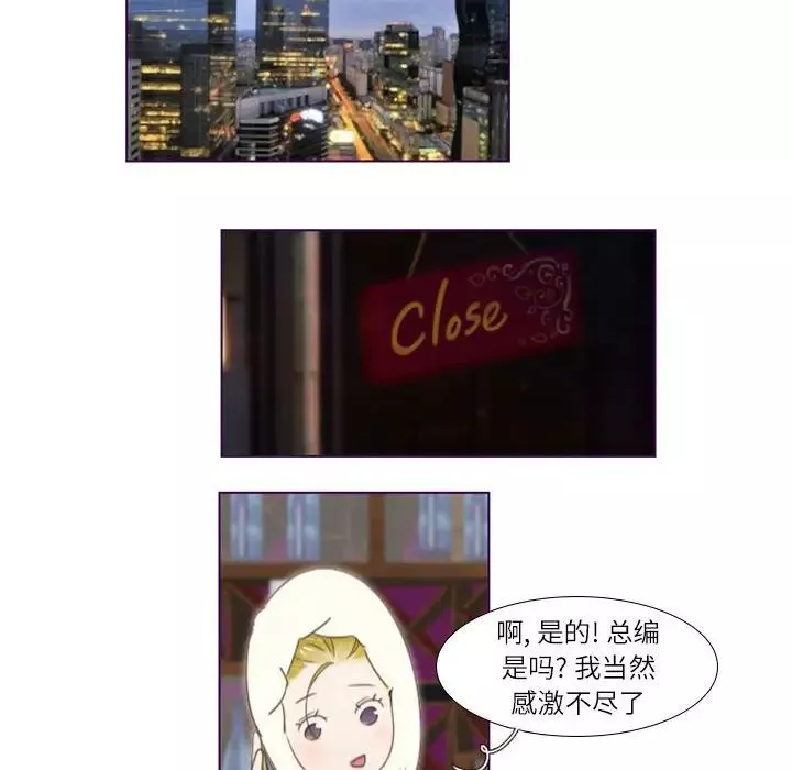 MissingUBAR-第21话 - 图片 42