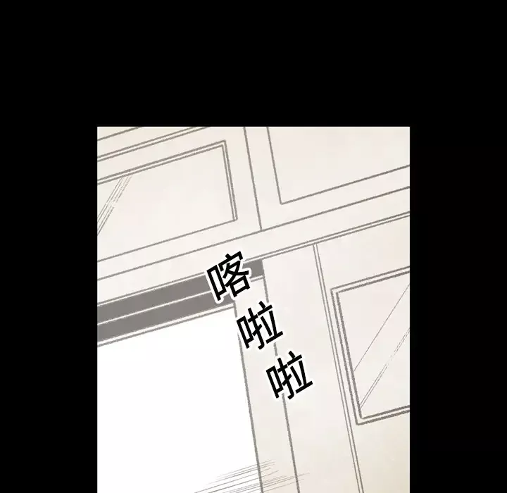 大声说爱我-第25话 - 图片 25