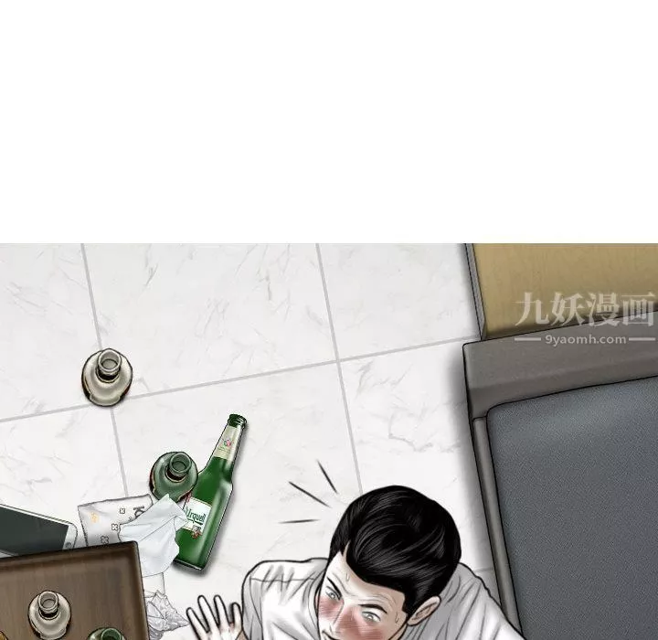 換“友”派對第1話