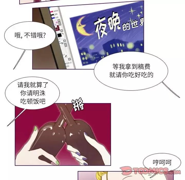 MissingUBAR第21話