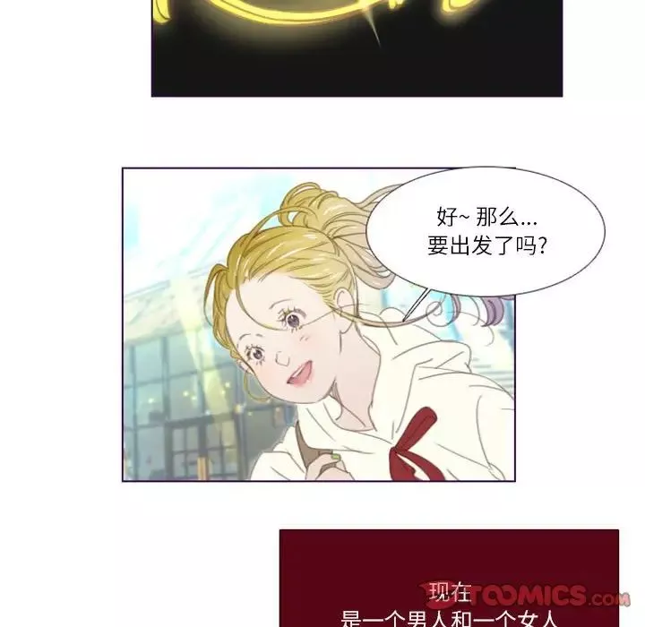 MissingUBAR第21話