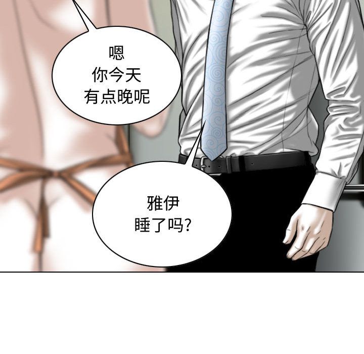 換“友”派對第1話