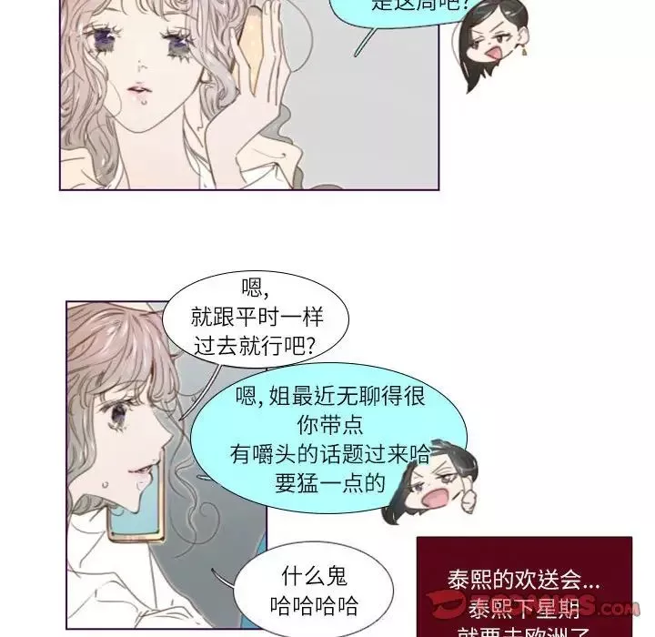 MissingUBAR第22話