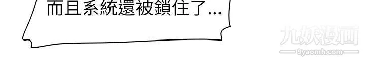 追杀金城武-第61话 - 图片 26