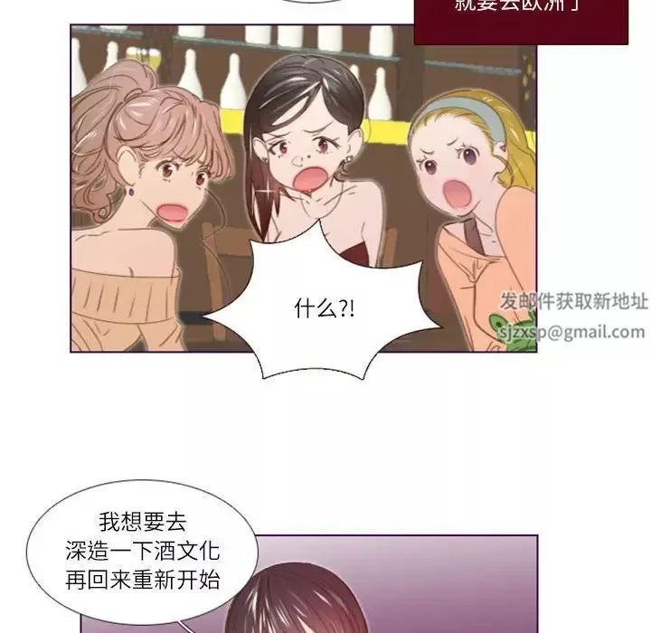 MissingUBAR第22話