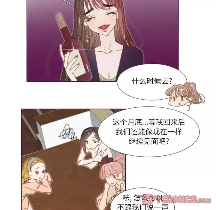 MissingUBAR第22話