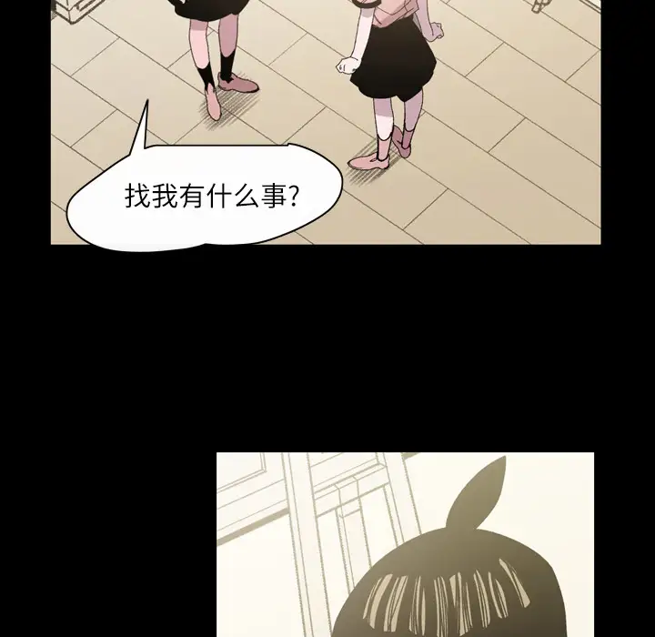 大声说爱我第25话