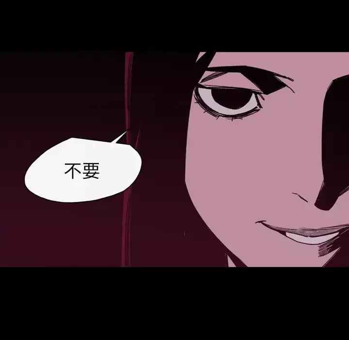 大声说爱我第25话