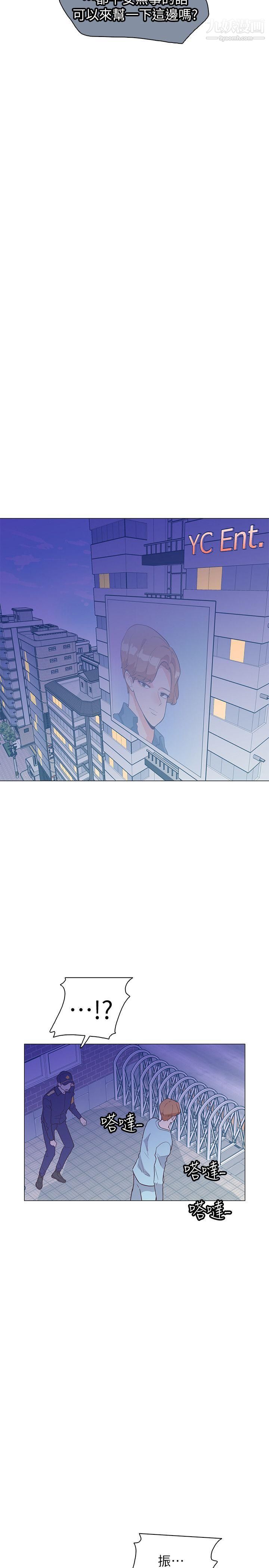 追殺金城武第62話