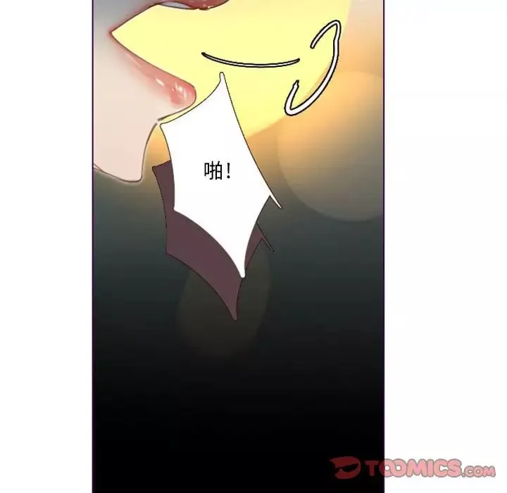 MissingUBAR第22話