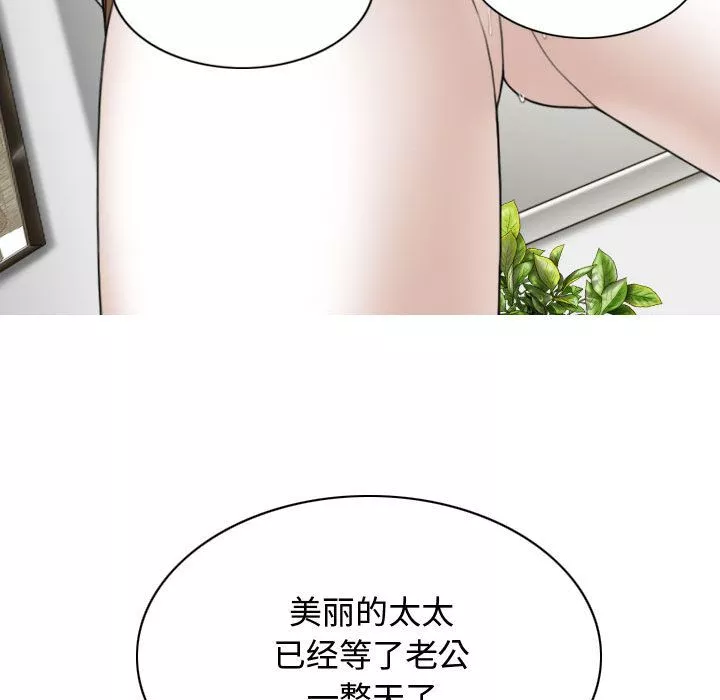 換“友”派對第1話