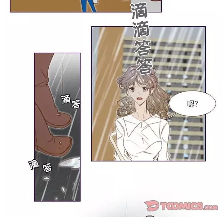 MissingUBAR第22話
