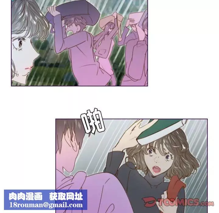 MissingUBAR第22話