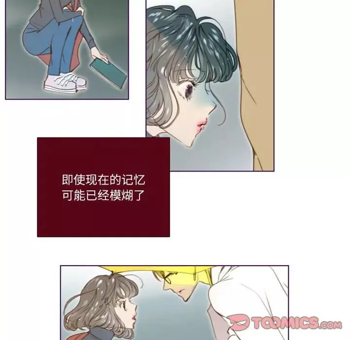 MissingUBAR第22話