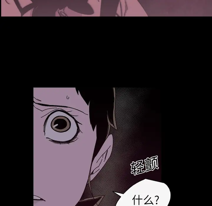 大声说爱我第25话