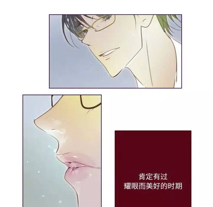 MissingUBAR-第22话 - 图片 34