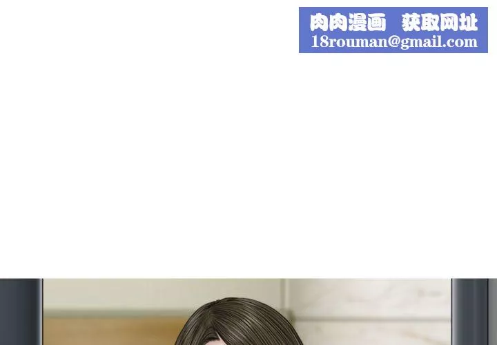 换“友”派对-第2话 - 图片 1