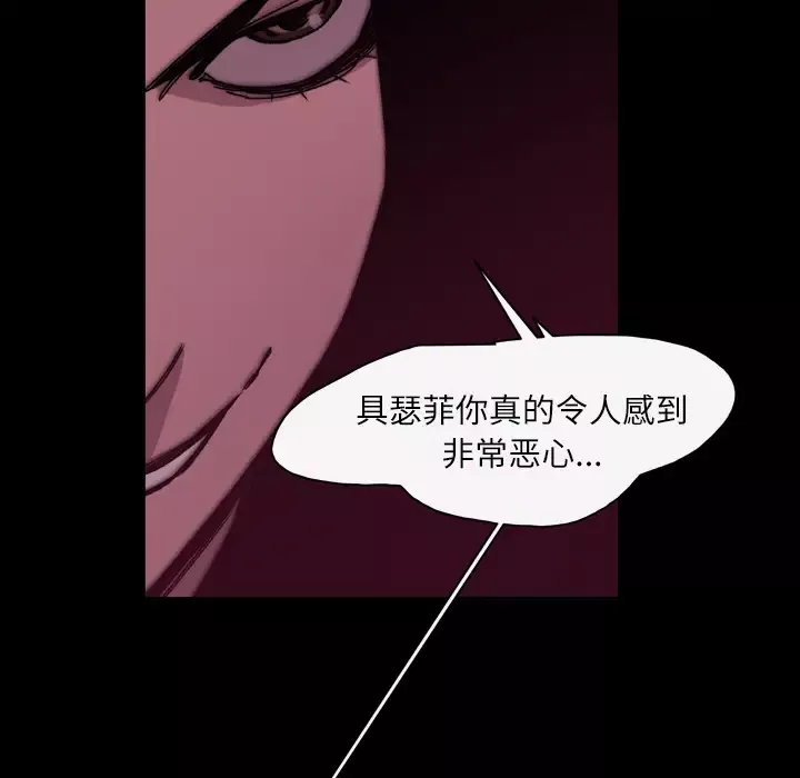 大声说爱我-第25话 - 图片 62