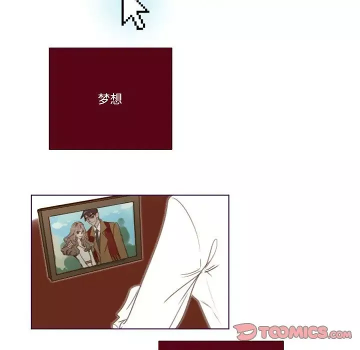 MissingUBAR第22話