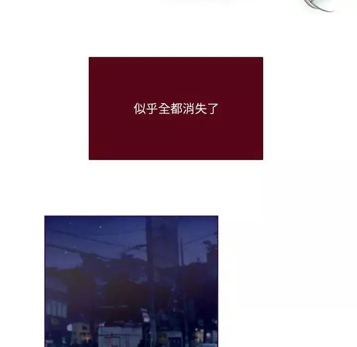 MissingUBAR-第22话 - 图片 48