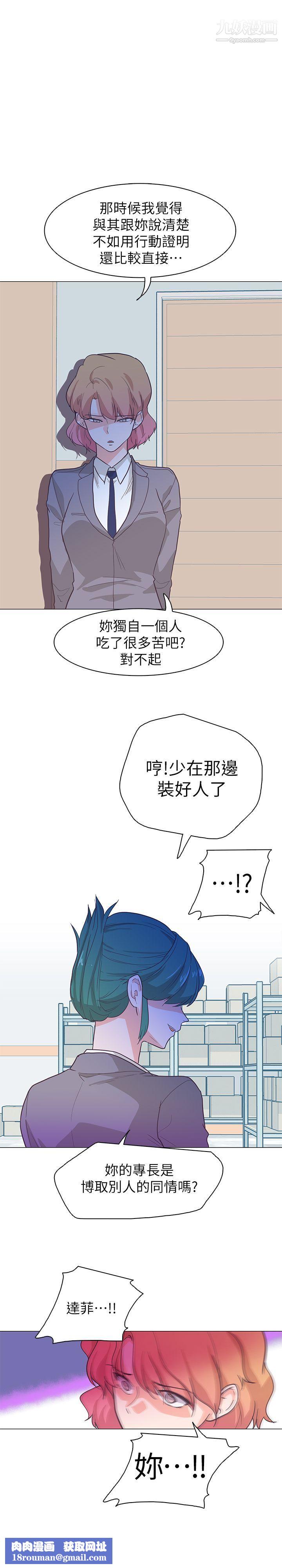 追杀金城武第62话