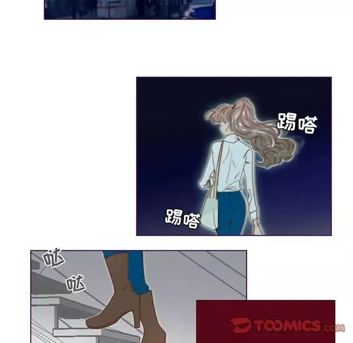 MissingUBAR第22話