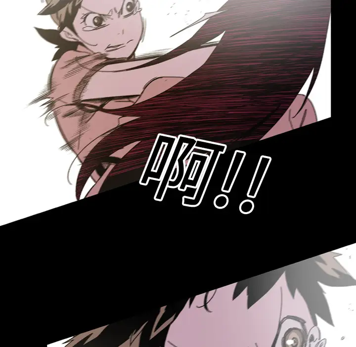 大声说爱我第25话