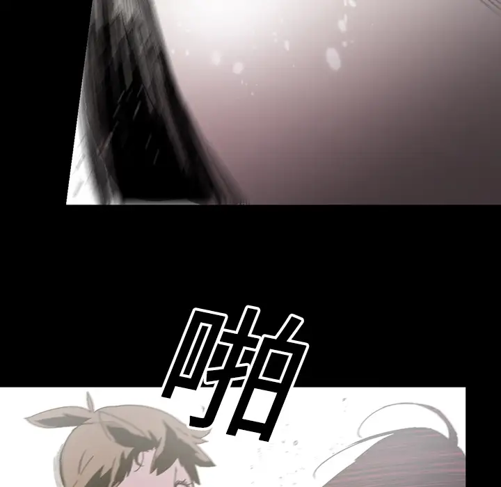 大声说爱我第25话