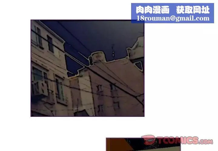 MissingUBAR第23話