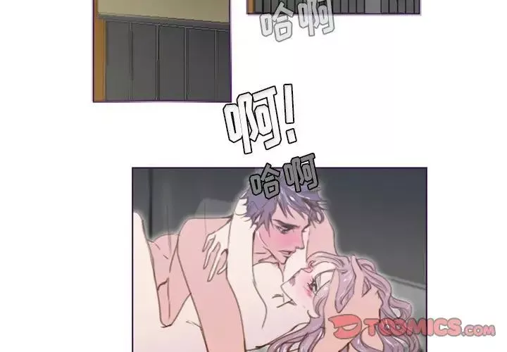 MissingUBAR第23話