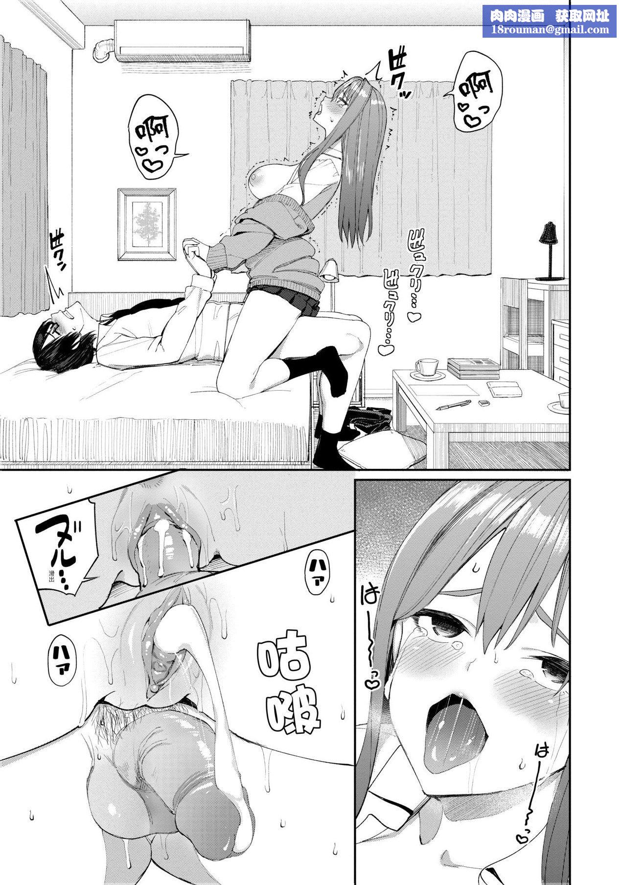 [朝峰テル]うえがお好き人傢就爱骑上位[无修正][朝峰テル]うえがお好き人傢就爱骑上位[无修正]