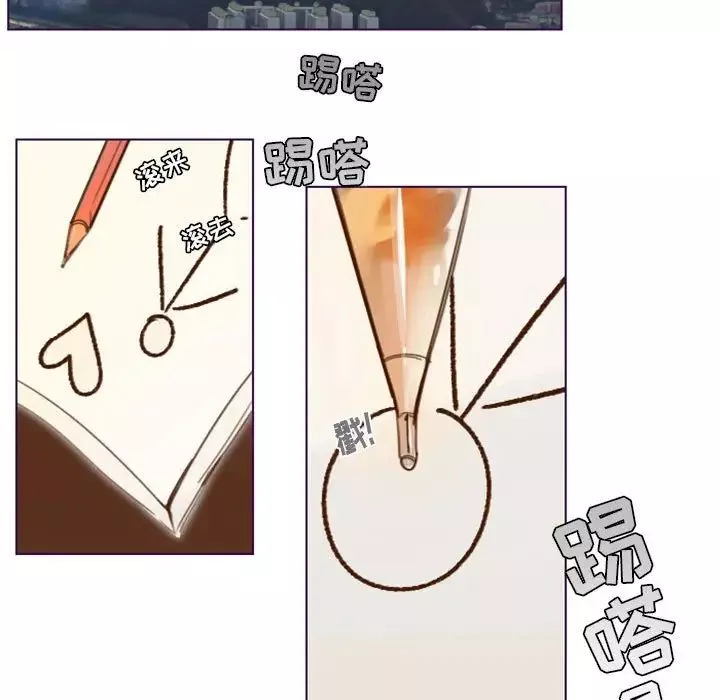 MissingUBAR第23話