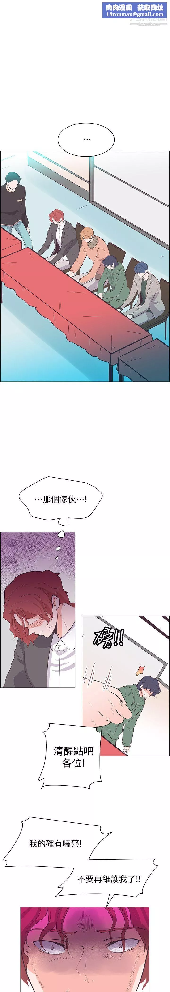 追殺金城武第63話