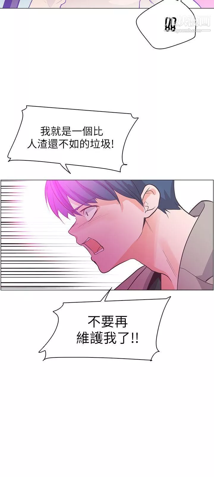 追杀金城武-第63话 - 图片 14