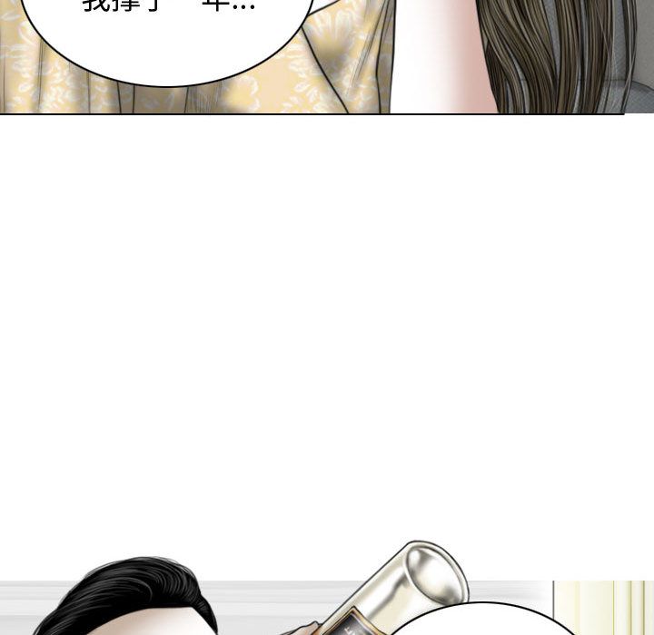 换“友”派对第2话