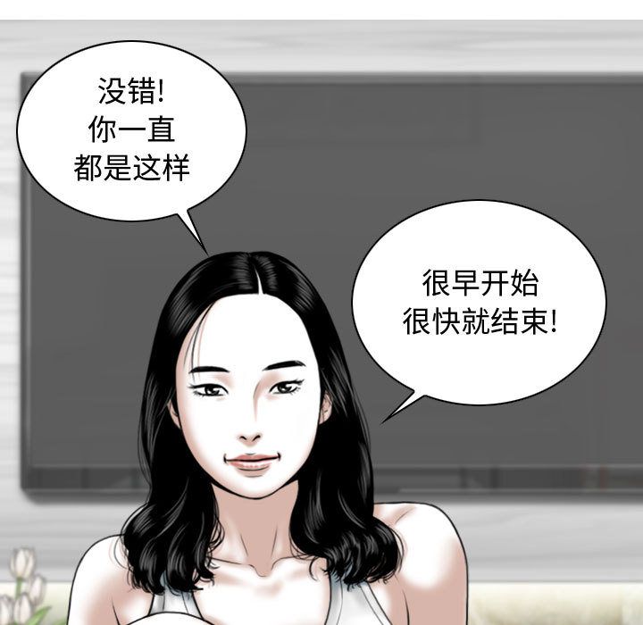 換“友”派對第2話