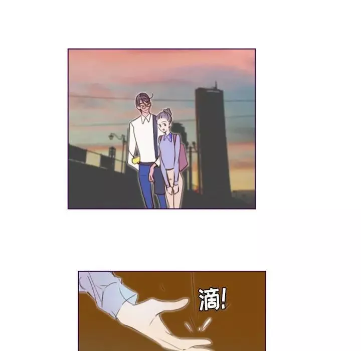 MissingUBAR-第23话 - 图片 20