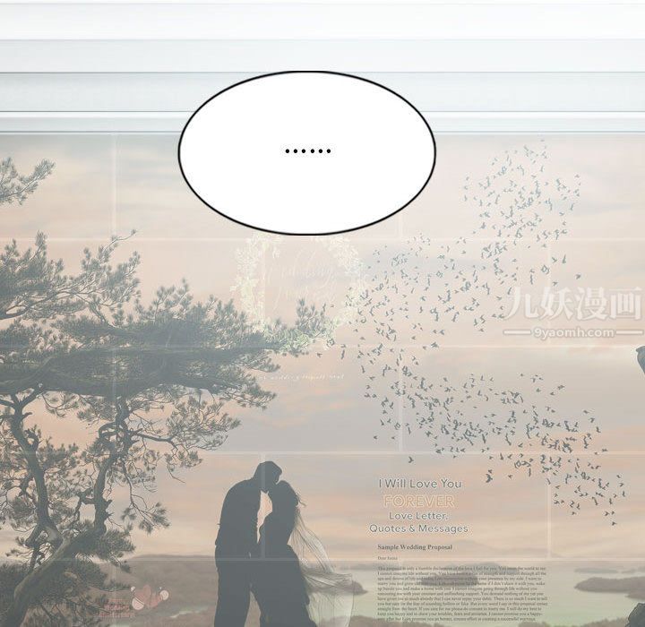 换“友”派对第2话