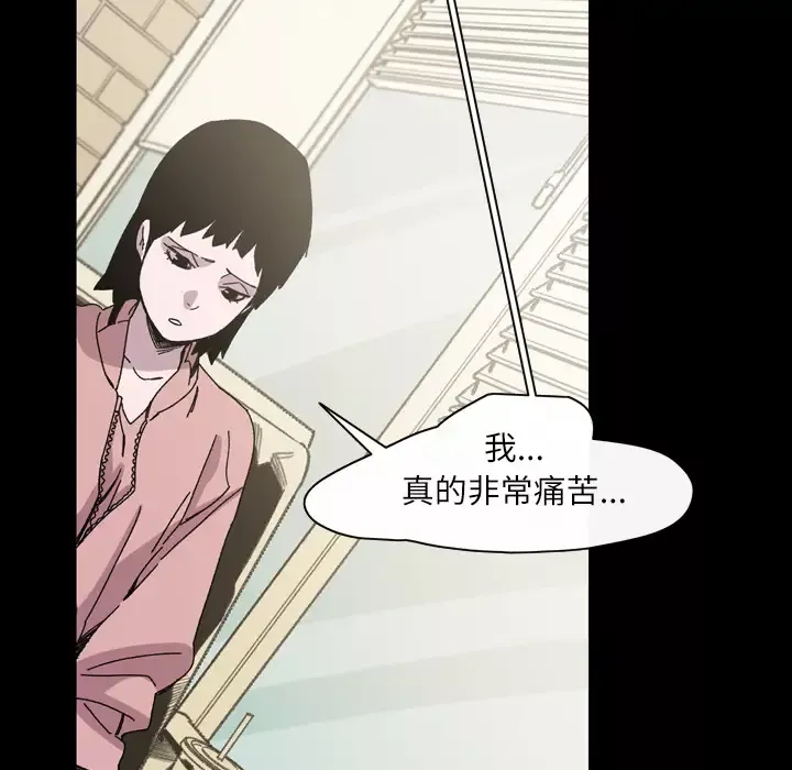 大声说爱我第26话